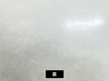 純白ロール紙